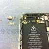 iPhone5Sバイブレーター修理方法