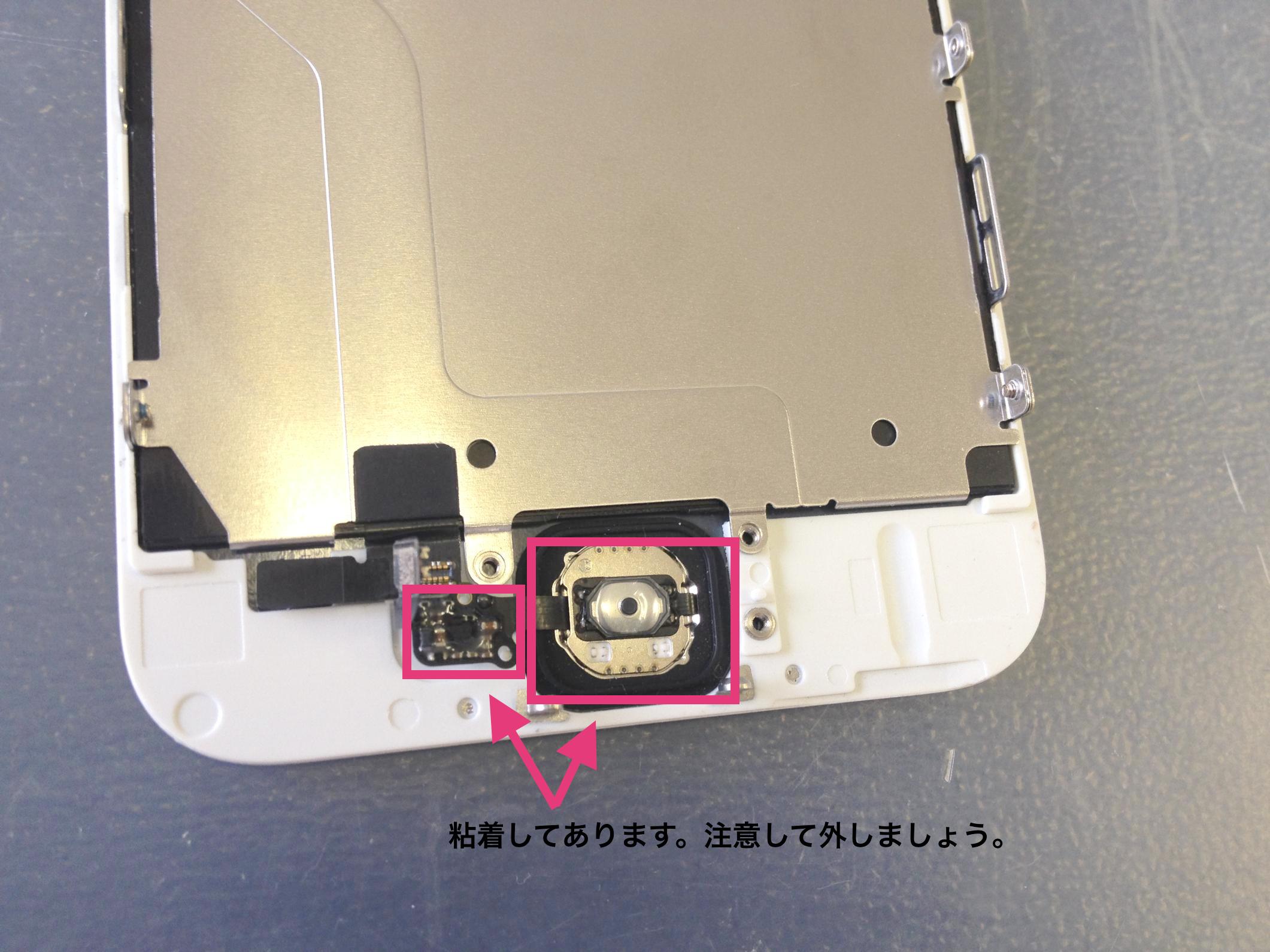 Iphone6ホームボタン修理方法 Iphone修理方法