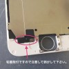 保護中: iPhone6ホームボタンロングケーブル断線、破損に注意